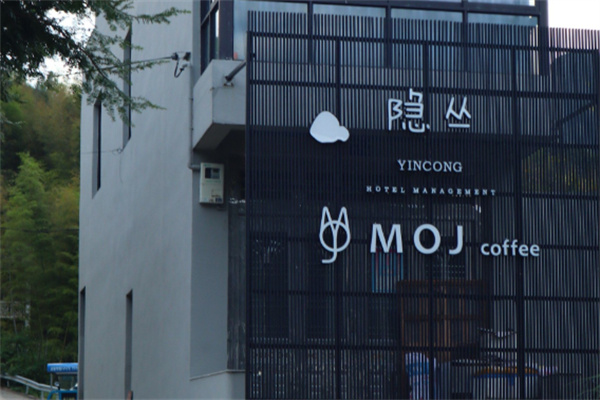 MOJ coffee MOJ coffee