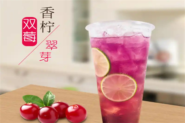 茶小主水吧