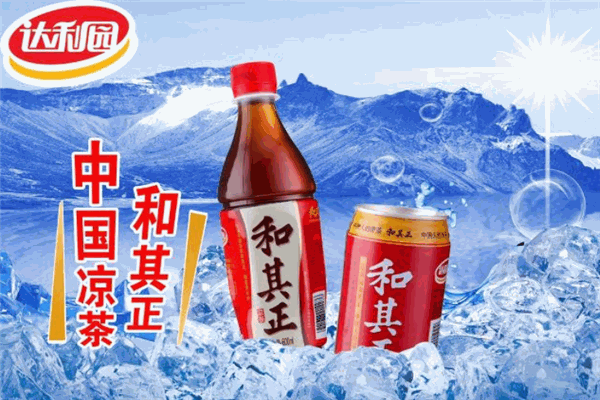 和其正凉茶加盟