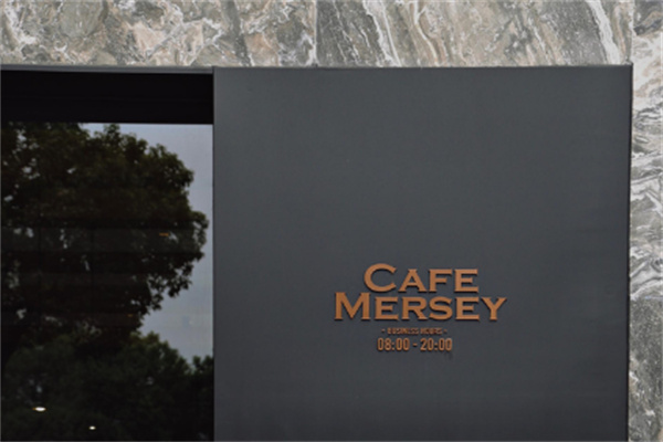 Cafe Mersey默西咖啡