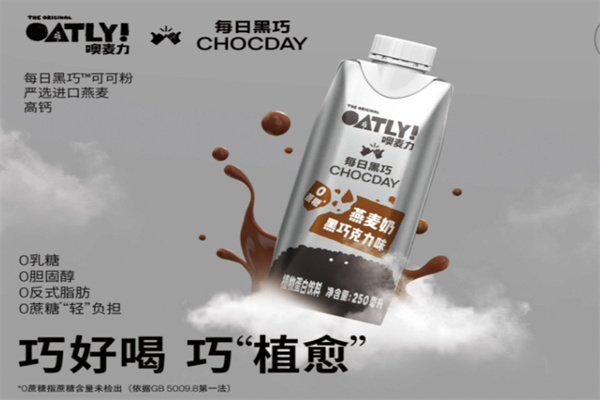 噢麦力燕麦奶 噢麦力燕麦奶