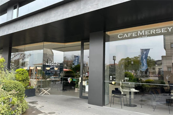 Cafe Mersey默西咖啡
