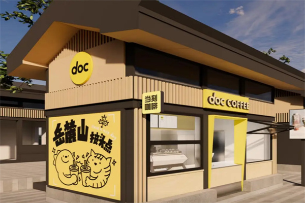 doc当刻咖啡