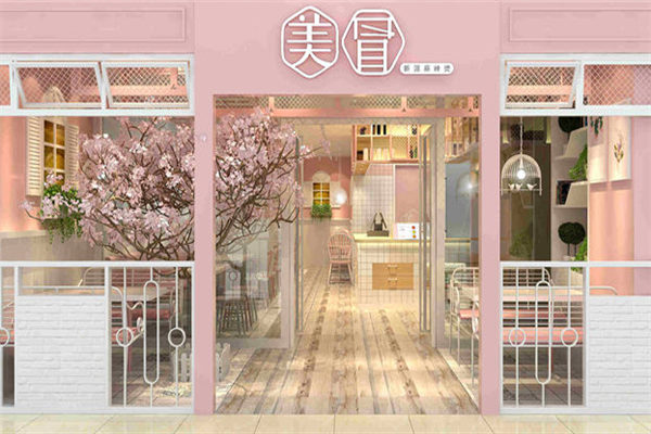 美冒麻辣烫 美冒麻辣烫