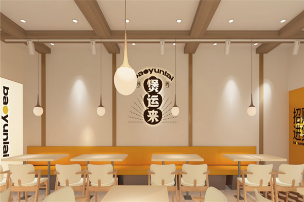 煲运来煲仔饭 煲运来煲仔饭