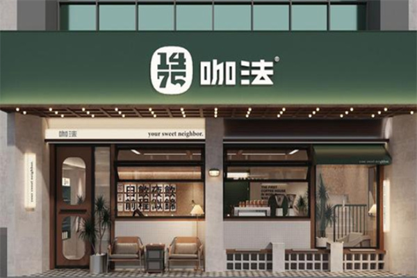 咖法Kaffa1475