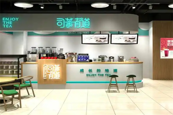 司茶有道 司茶有道