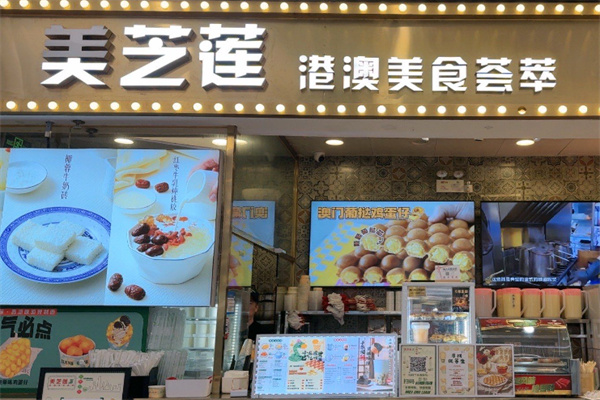 香港米芝莲 香港米芝莲