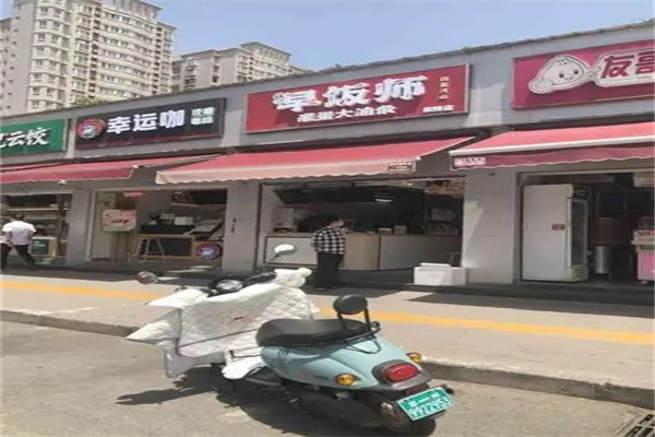 千味早饭师加盟