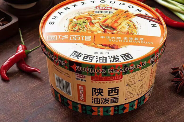 国华