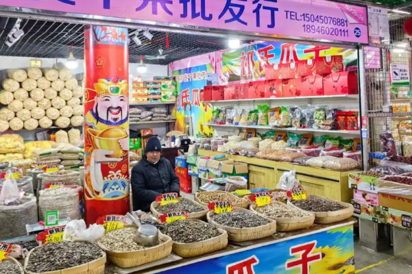 内蒙大瓜子炒货店