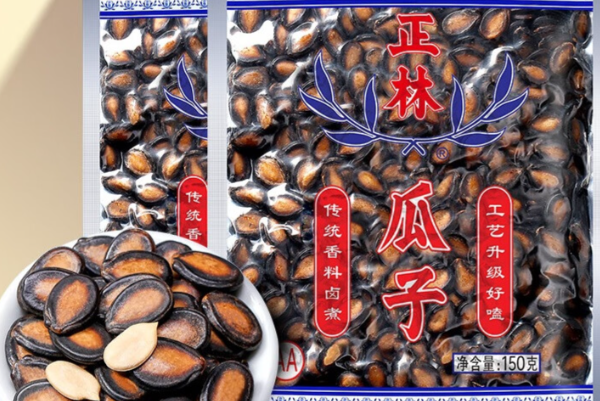 正林