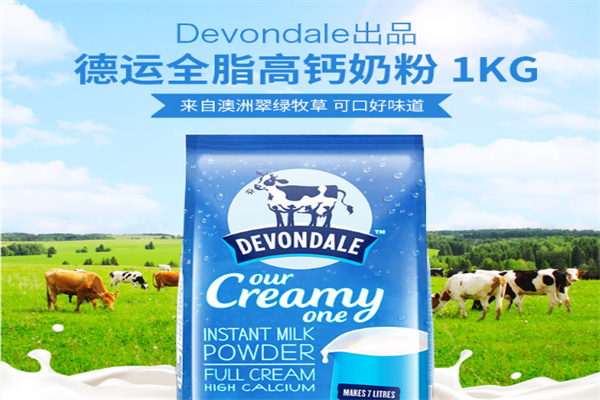 德运奶粉 德运奶粉
