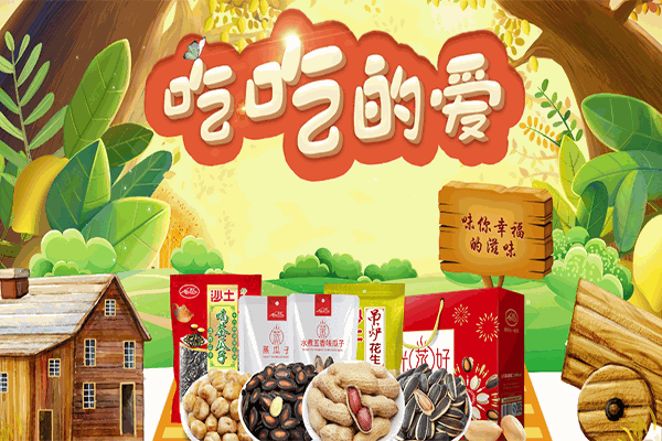 沙土