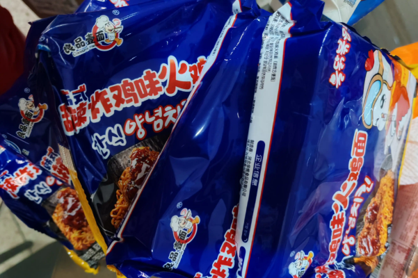 良品壹面