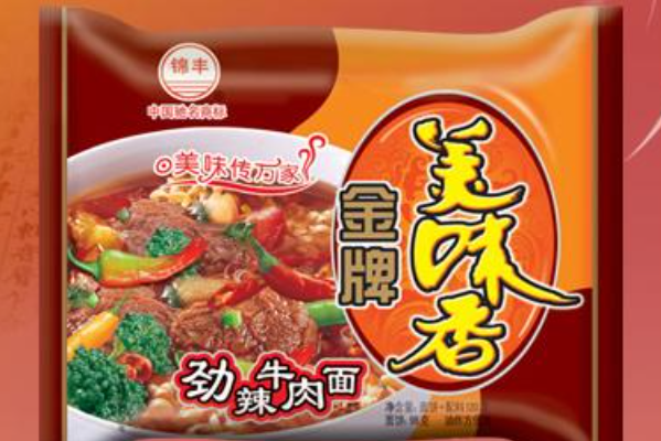 锦丰 锦丰