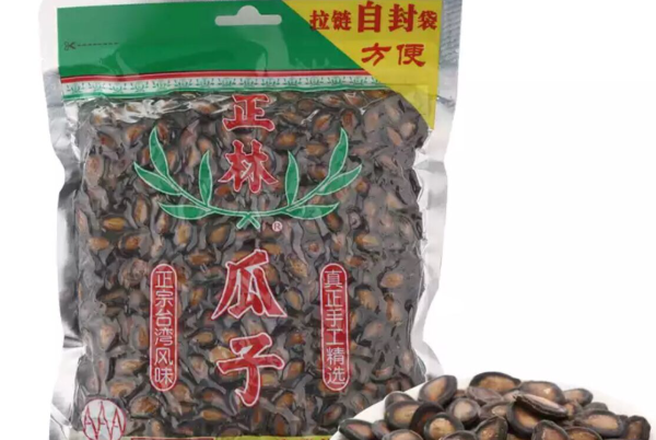 正林