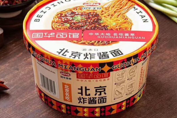 国华