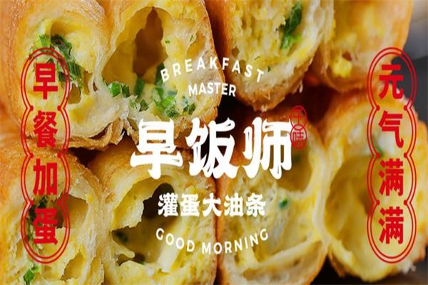 千味早饭师加盟