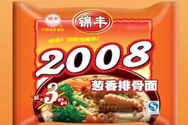 锦丰 锦丰