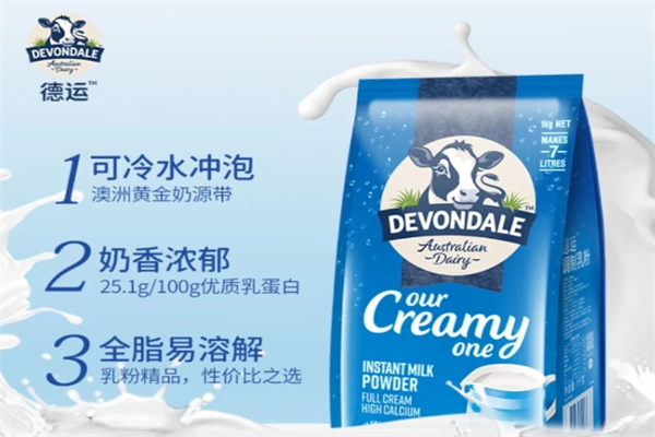 德运奶粉 德运奶粉