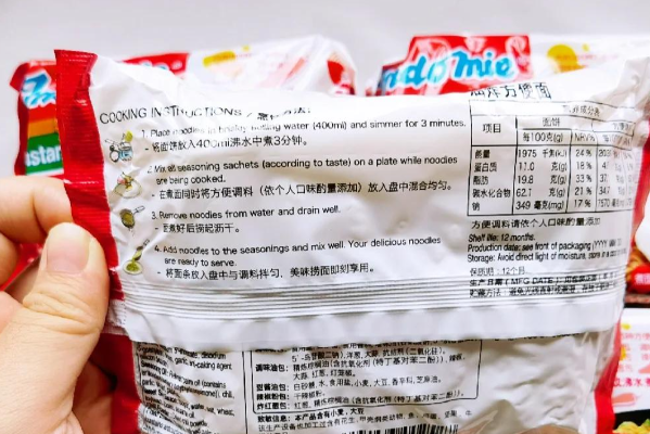 营多捞面