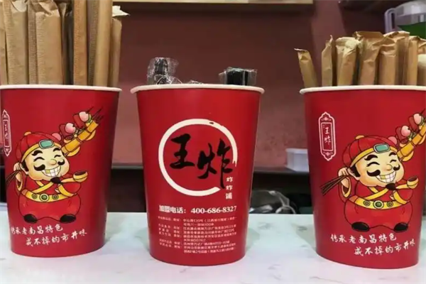 王炸炸炸铺