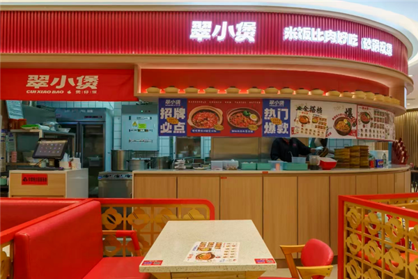 翠小煲煲仔饭