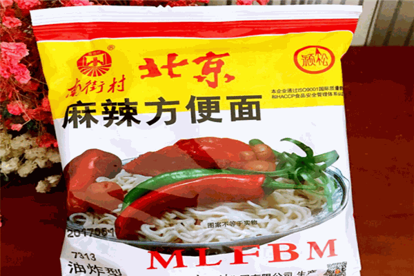 南街村