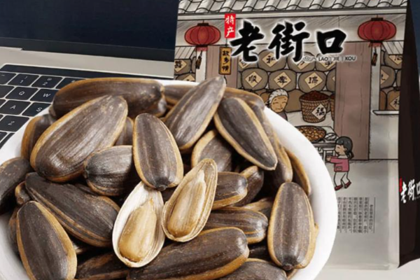 老街口