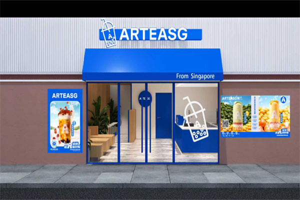 ARTEASG ARTEASG