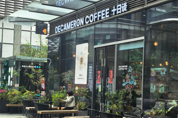 DECAMERON十日谈 DECAMERON十日谈
