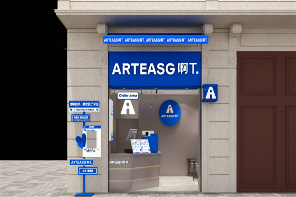 ARTEASG ARTEASG