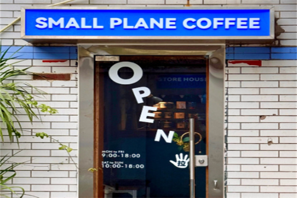 SMALL PLANE COFFEE