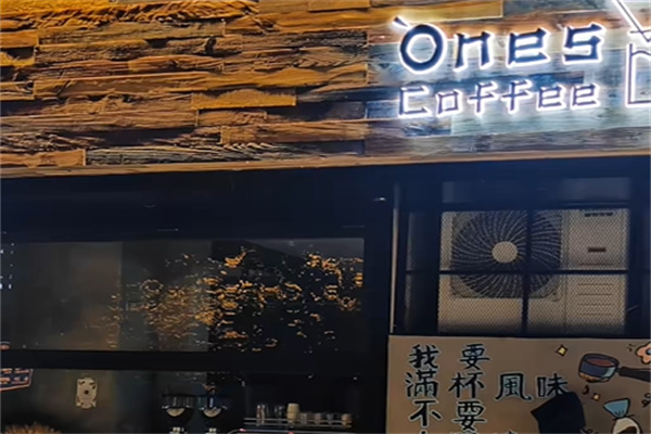 Ones Coffee