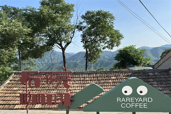 后院咖啡