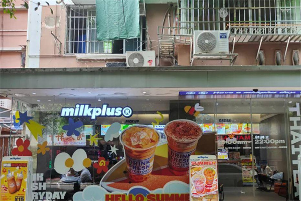 milkplus·泰式奶茶 milkplus·泰式奶茶