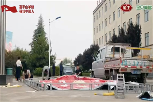 金牛乳业