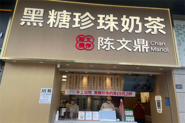 陈文鼎 陈文鼎
