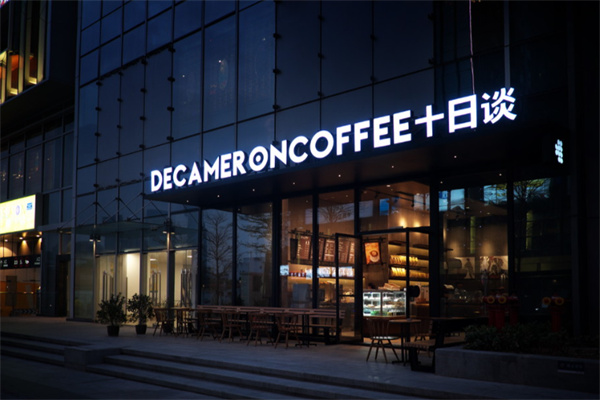 DECAMERON十日谈 DECAMERON十日谈