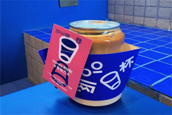 两杯两杯