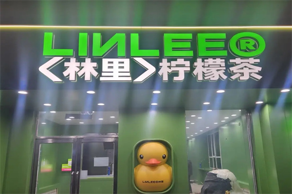 LINLEE手打柠檬
