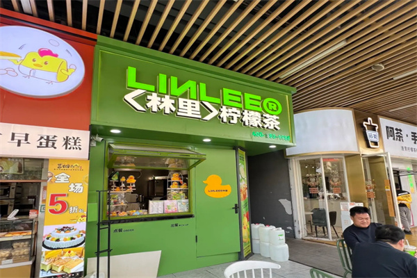 LINLEE手打柠檬