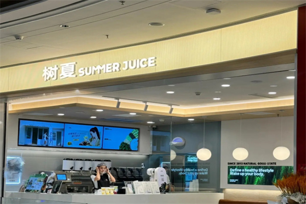 树夏