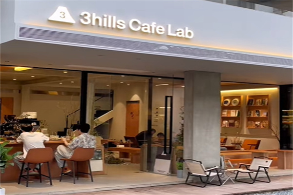 3hills Cafe三丘咖啡