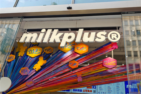milkplus·泰式奶茶 milkplus·泰式奶茶