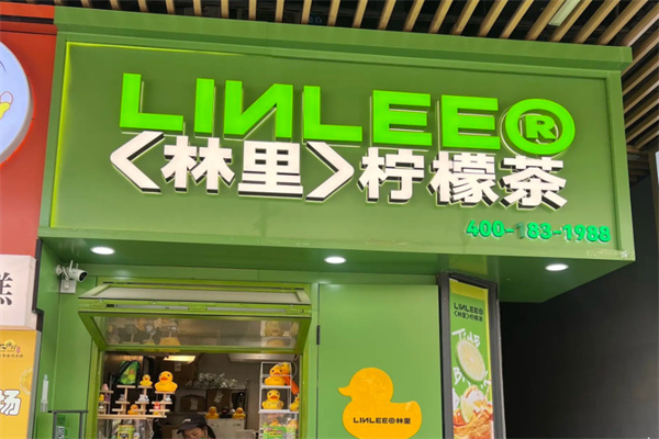 LINLEE手打柠檬