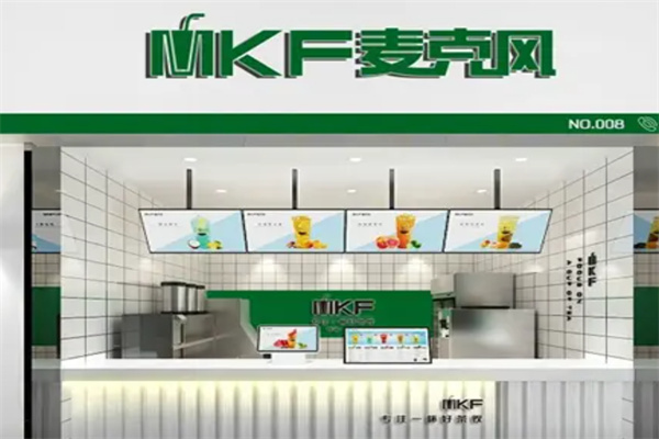 MKF麦克风 MKF麦克风