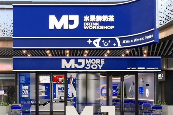 mj奶茶 mj奶茶