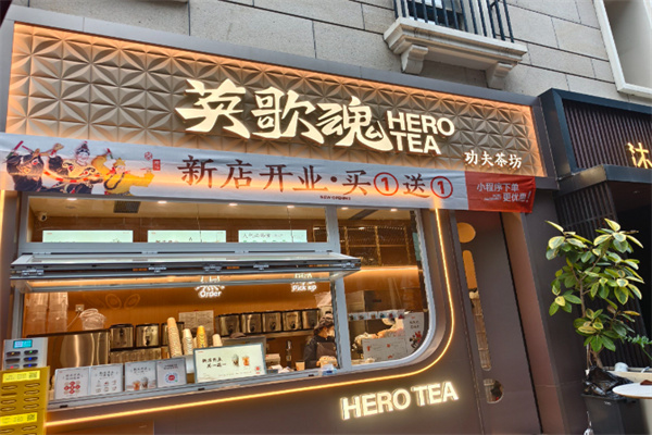 英歌魂 英歌魂